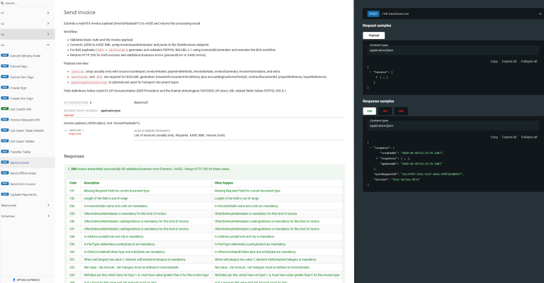 API παρόχου Ηλεκτρονικής Τιμολόγησης